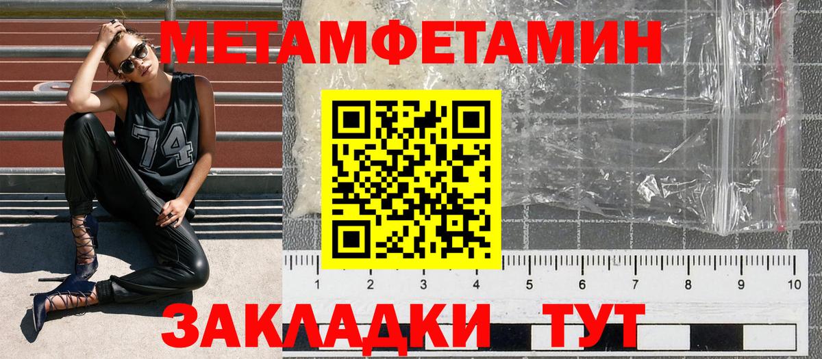 АМФЕТАМИН Premium Новоалтайск