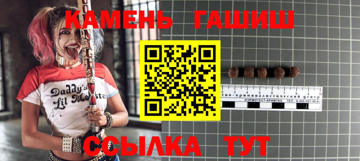 ГАШИШ  ГАШИШ hashish  Вход с VPN  Новоалтайск  Гашиш ice o lator 