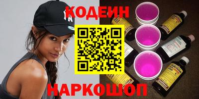 мяу мяу кристалл Севастополь