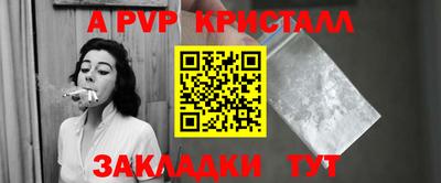 Альфа ПВП Северобайкальск