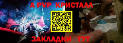 Альфа ПВП Свободный