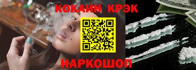 мяу мяу кристалл Севастополь