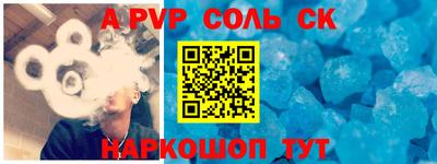 Альфа ПВП Северобайкальск