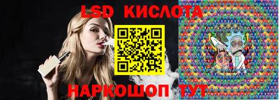 мяу мяу кристалл Севастополь