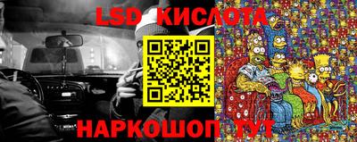 мяу мяу кристалл Севастополь