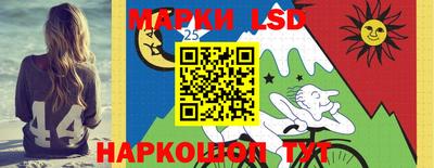 мяу мяу кристалл Севастополь
