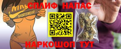 Альфа ПВП Свободный