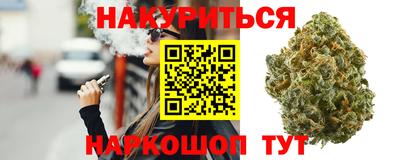 мяу мяу кристалл Севастополь