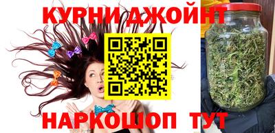 мяу мяу кристалл Севастополь
