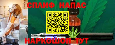 Альфа ПВП Свободный