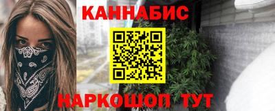 мяу мяу кристалл Севастополь