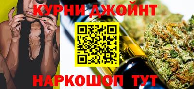 мяу мяу кристалл Севастополь