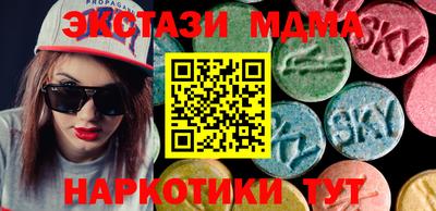 мяу мяу кристалл Севастополь