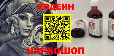 Альфа ПВП Свободный