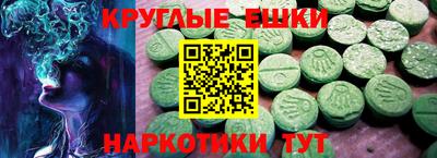 мяу мяу кристалл Севастополь