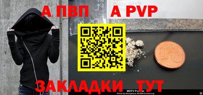Альфа ПВП Северобайкальск