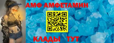 Альфа ПВП Свободный