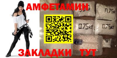 Альфа ПВП Северобайкальск