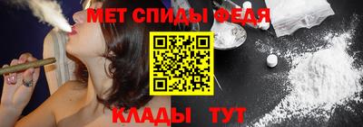 мяу мяу кристалл Севастополь