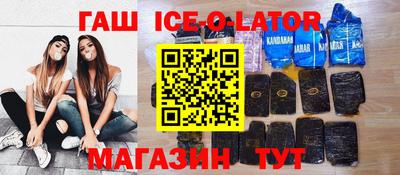 Альфа ПВП Северобайкальск