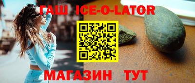 мяу мяу кристалл Севастополь