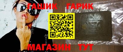 мяу мяу кристалл Севастополь