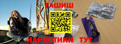 Альфа ПВП Северобайкальск