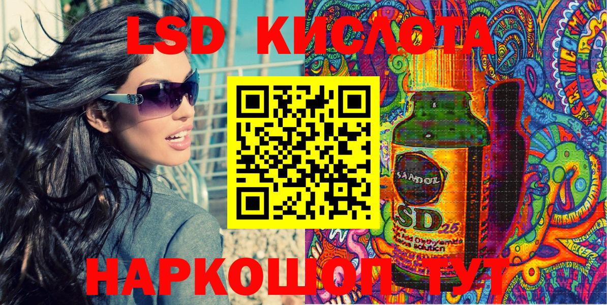 Марки 25I-NBOMe 1500мкг  Марки 25I-NBOMe 1500мкг  Вход с VPN  Новоалтайск 