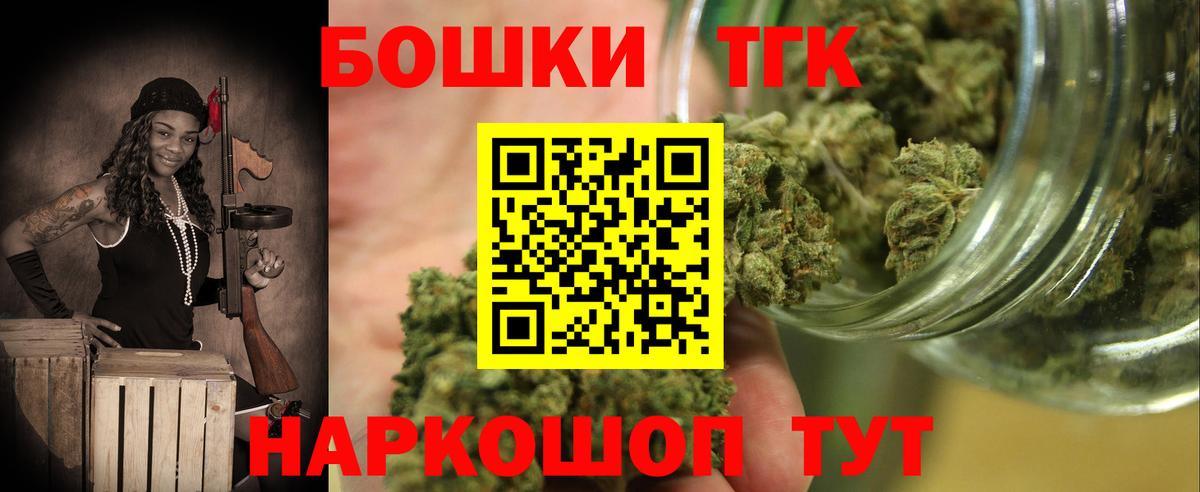 Бошки марихуана тримм  Конопля Bruce Banner  Вход с VPN  Конопля ГИДРОПОН  Новоалтайск 